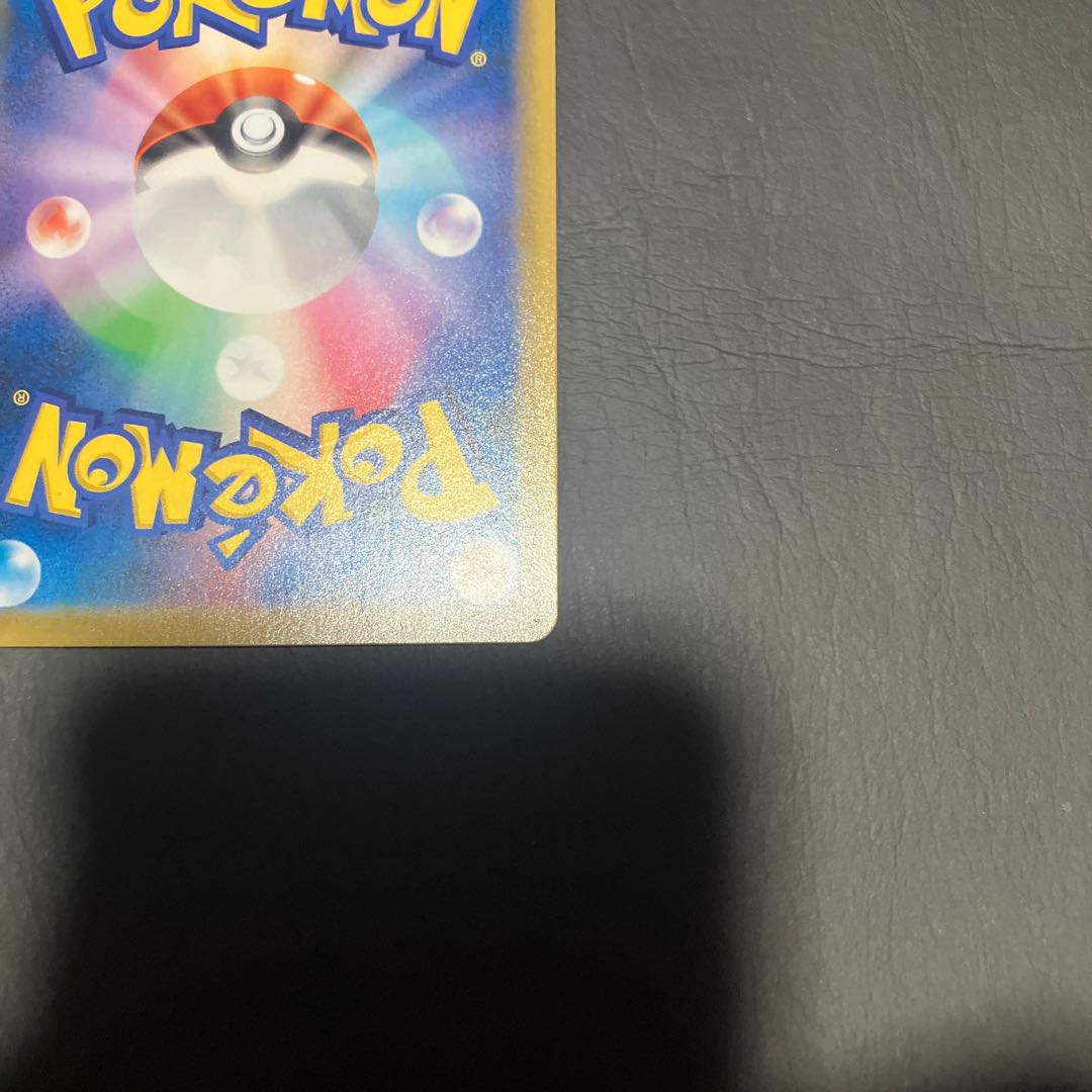【状態】A ポケカ　モンスターボール　25th 美品 1枚