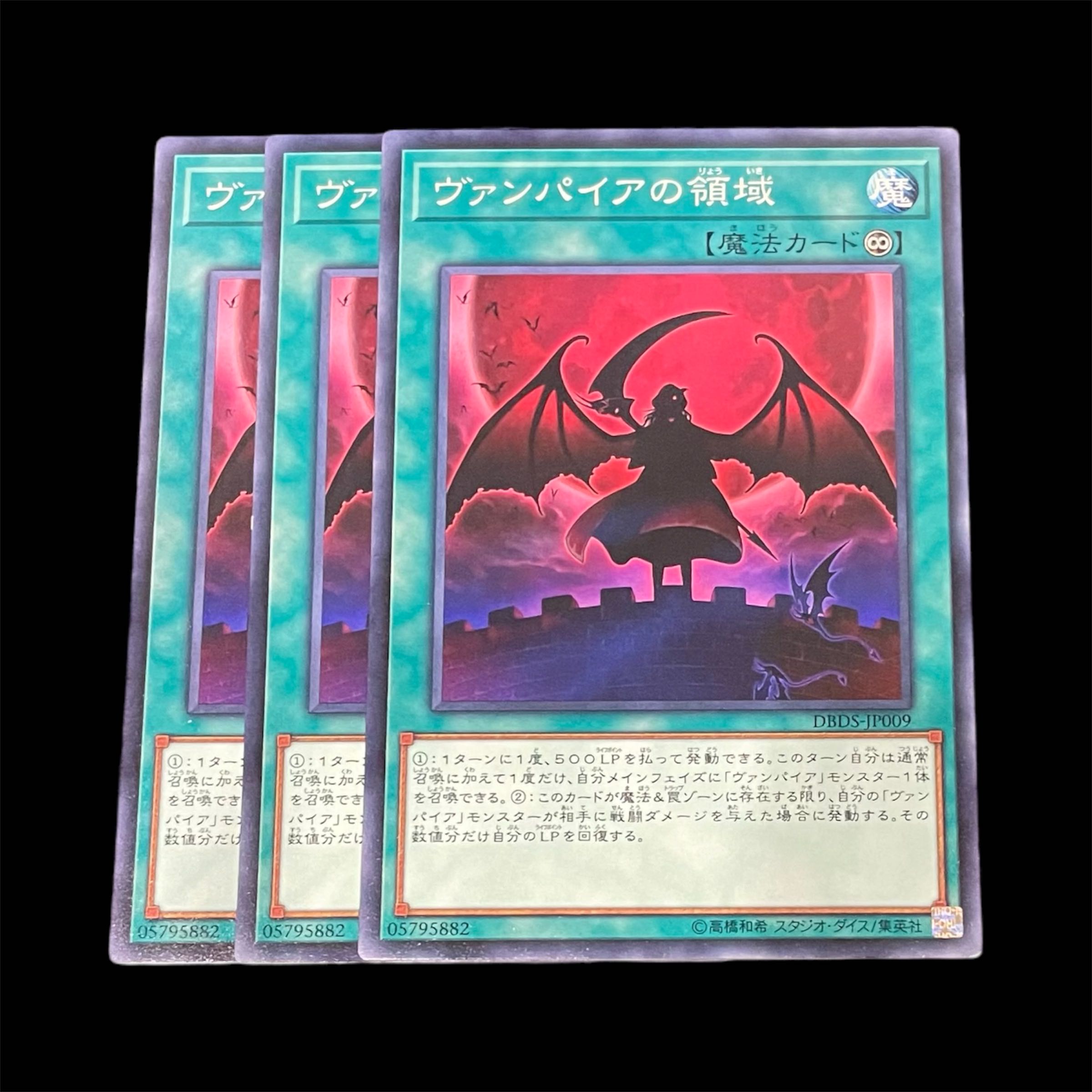 遊戯王公式プレイマット ヴァンパイア・デザイア LLDS 【公式通販】