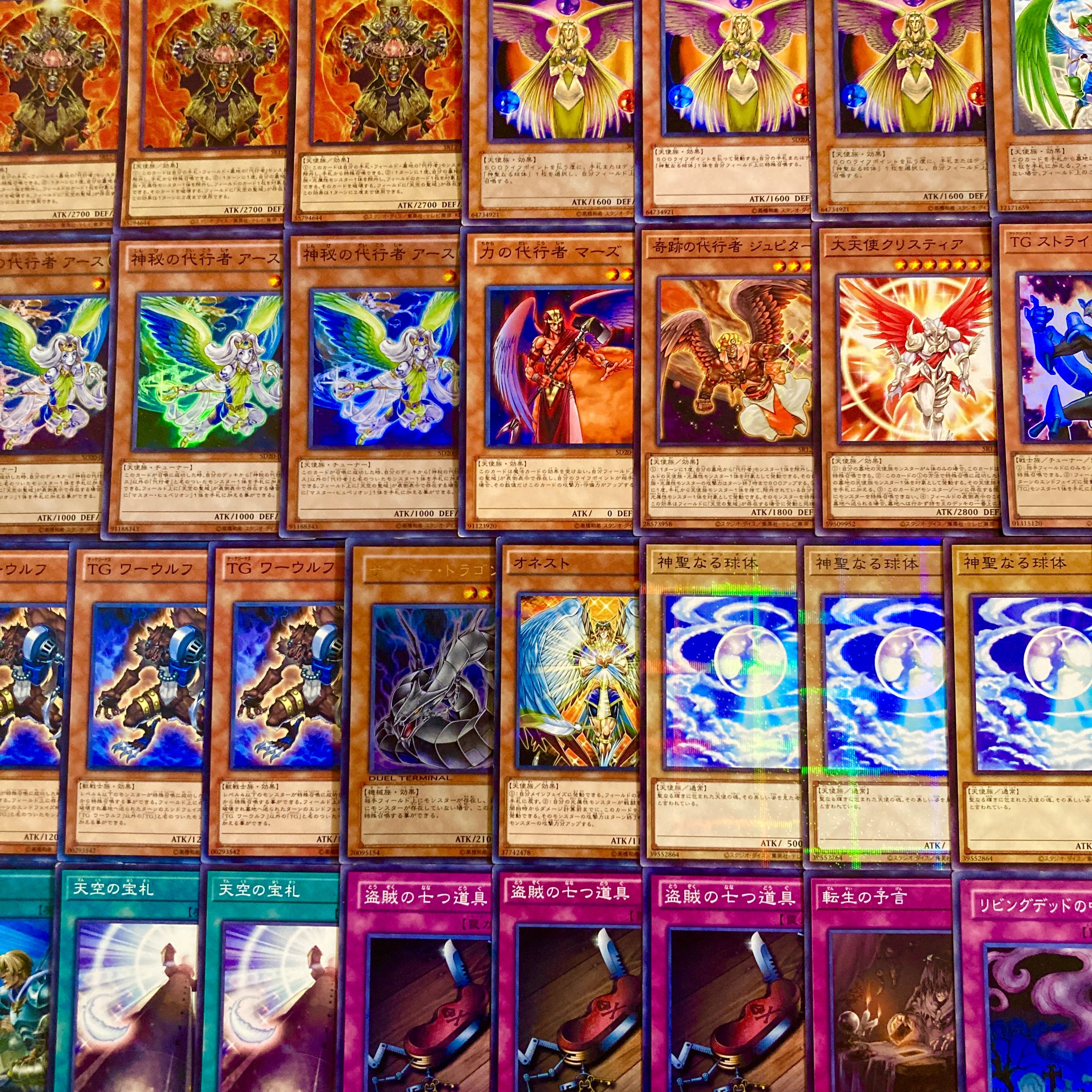 遊戯王【１１０３環境！！】ＴＧ代行天使デッキ４０枚 1枚