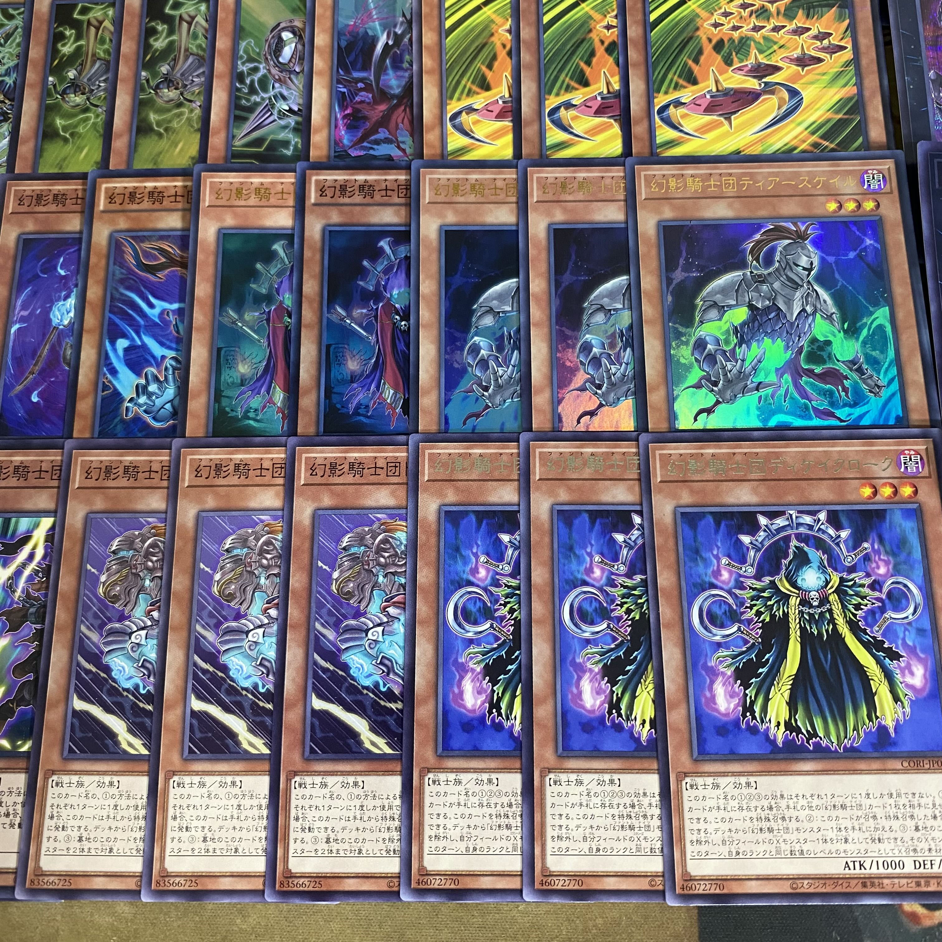 幻影騎士団 デッキ 本格構築 遊戯王 四天の龍ダークリベリオンエクシーズドラゴン 1枚