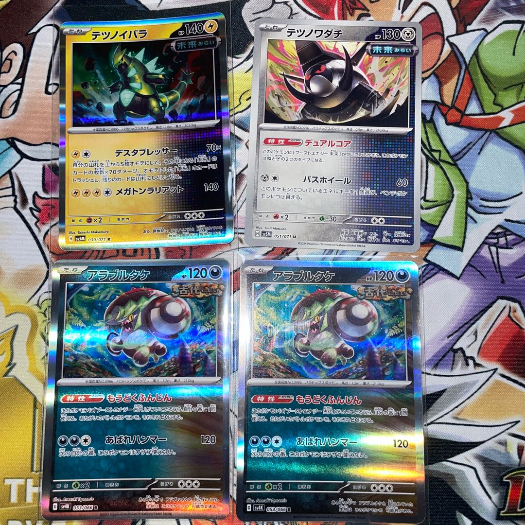 ポケモンカード　 テツノイバラ R 030/071