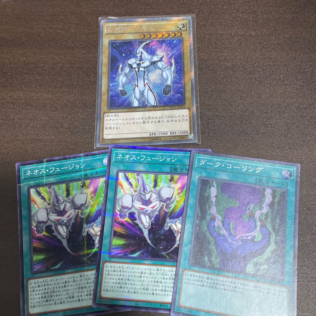 ネオスパーツ Elemental HERO Neos Extra Secret Rare JP003