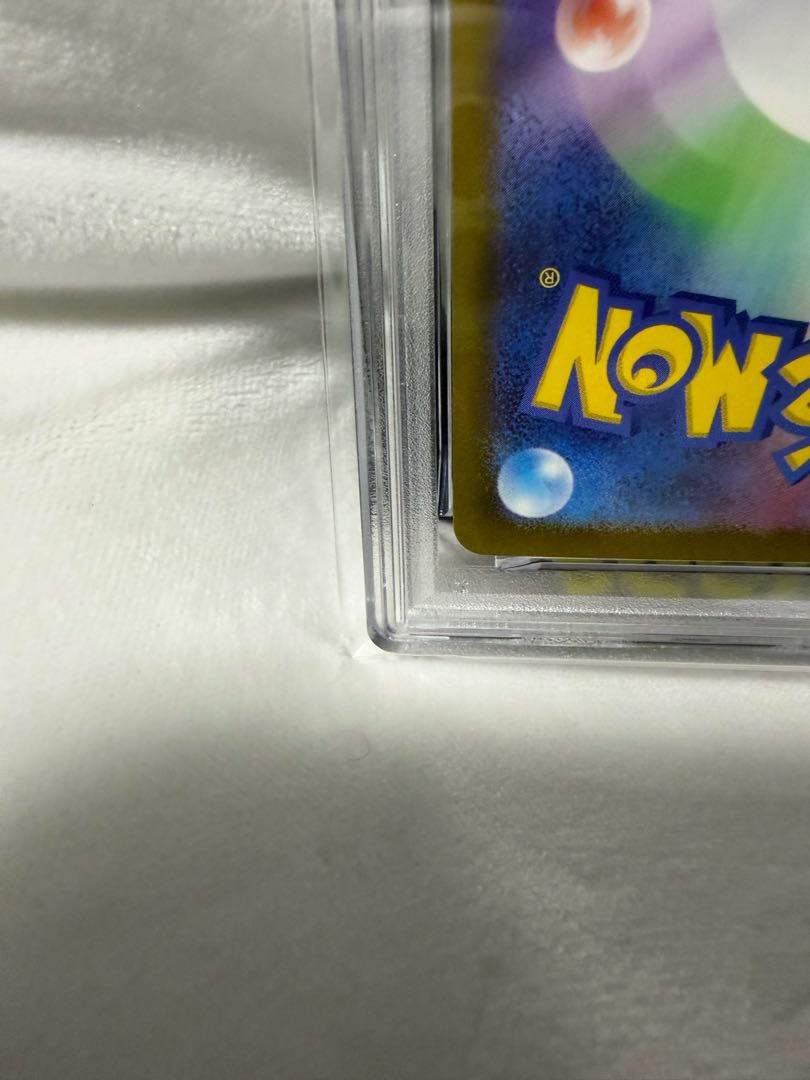 【PSA10】ミュウex SAR 347/190 1枚
