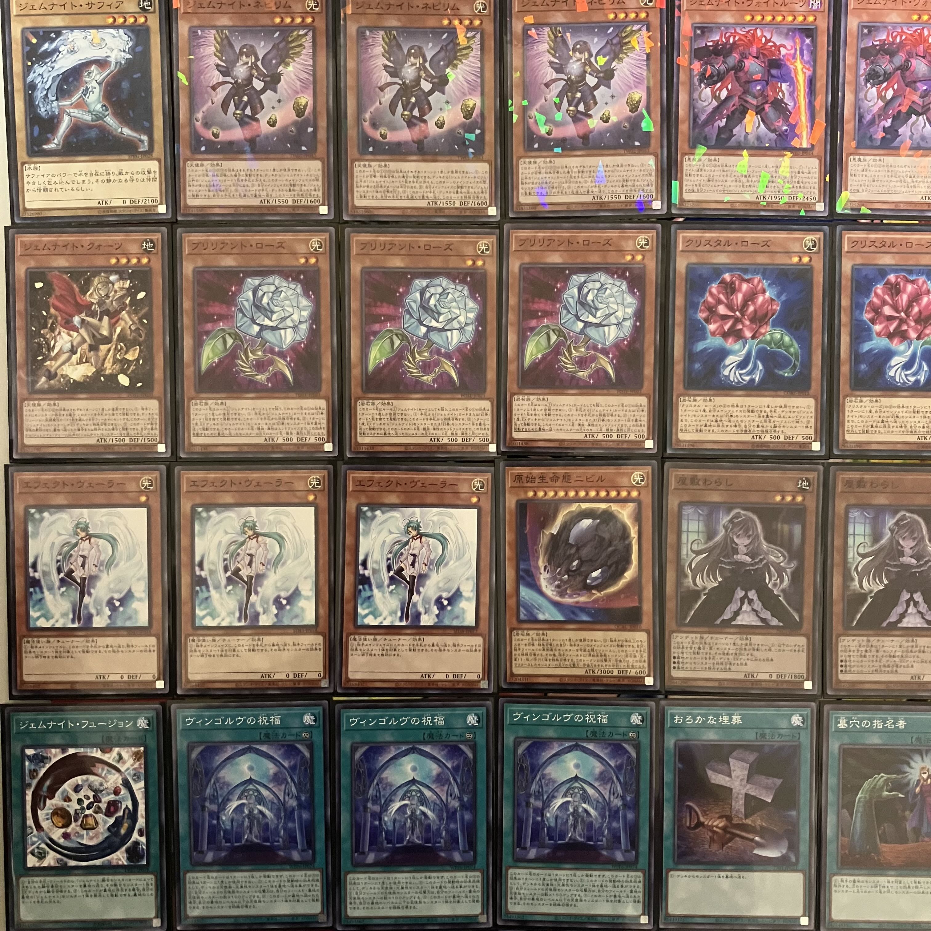 No.1436 Gem-Knight deck Yu-Gi-Oh! 1枚