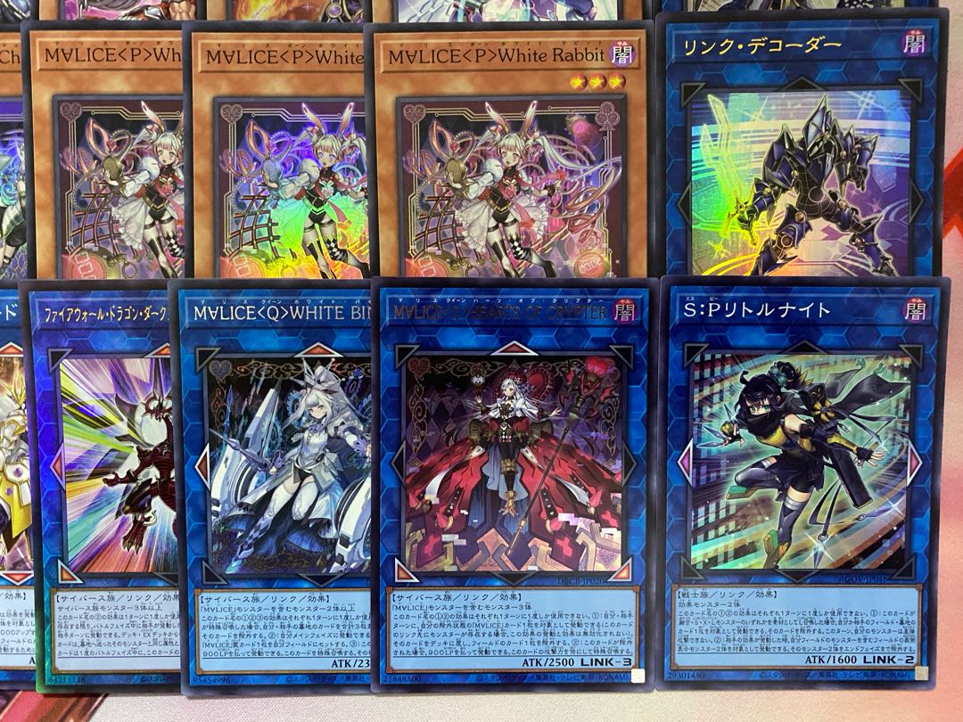 002　遊戯王　M∀LICE　MALICE　マリス　大会構築デッキ 1枚