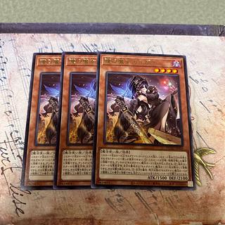 set of three Eye Witch Morgana Rare DUAD-JP026