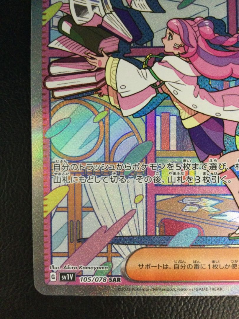 ① (微キズ) ミモザ SAR 105/078の通販 遊ING浜町店(1836226646 ① (微キズ) ミモザ SAR 105/078の通販 遊ING浜町店(1836226646