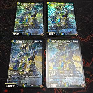 [4 sheets] Haiku Baron Drache der'Bande SR S7/S11 4枚