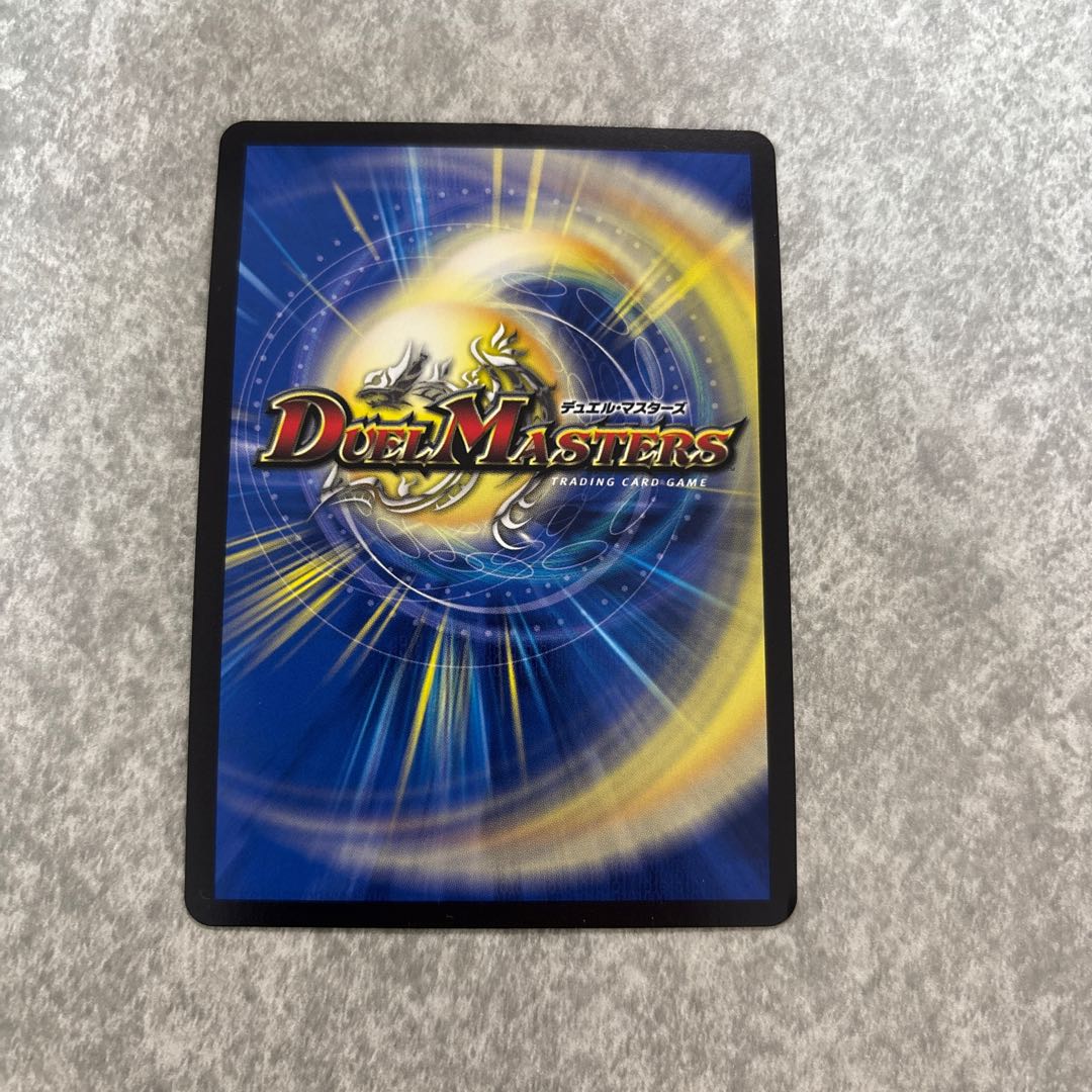 Dream Bolmeteus Steel Dragon DMR DM4/DM4