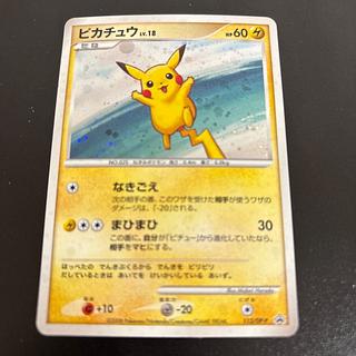 ピカチュウ　プロモ　113/DP-P 1枚