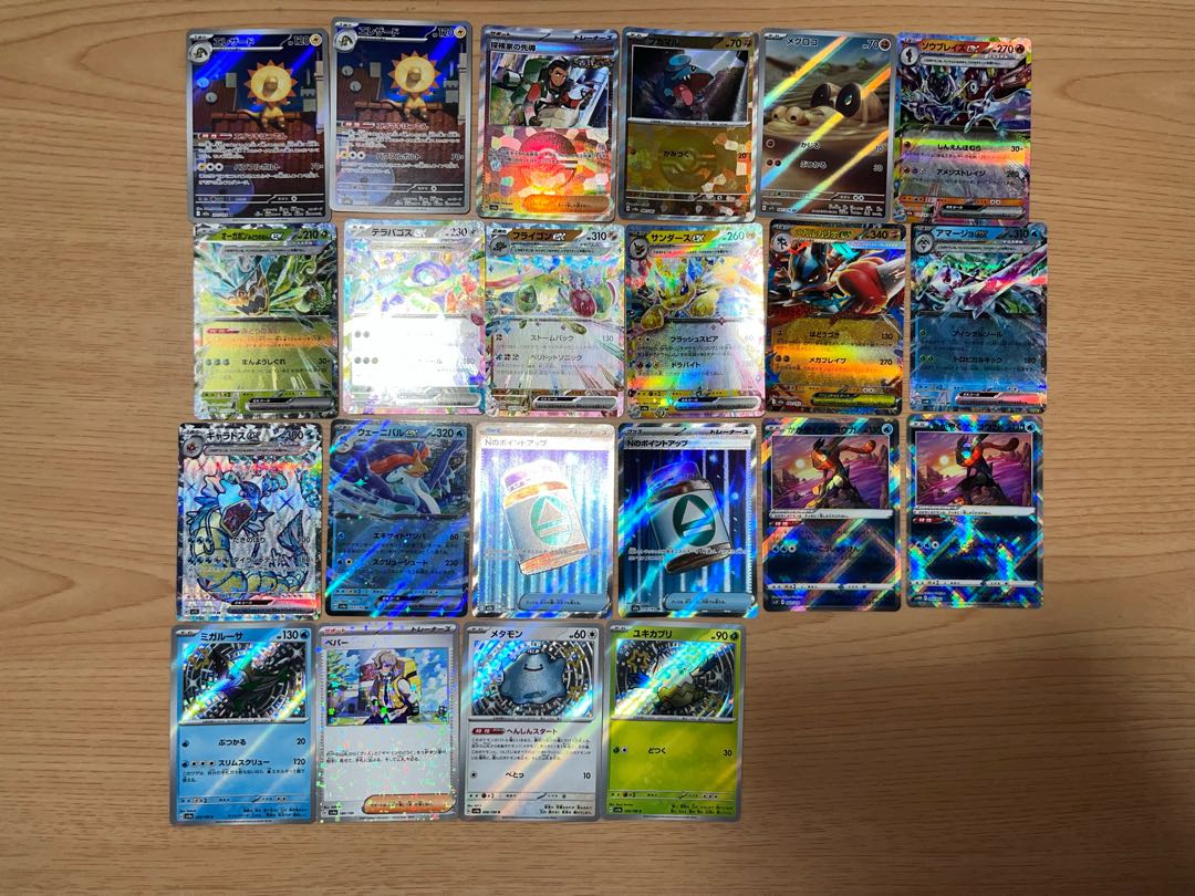 【状態】B   ポケカ　キラ　118枚　まとめ売り　B-117　 1枚