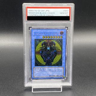 マジシャン・オブ・ブラックカオス レリーフ」の激安通販 | magi マジシャン・オブ・ブラックカオス レリーフ」の激安通販 | magi