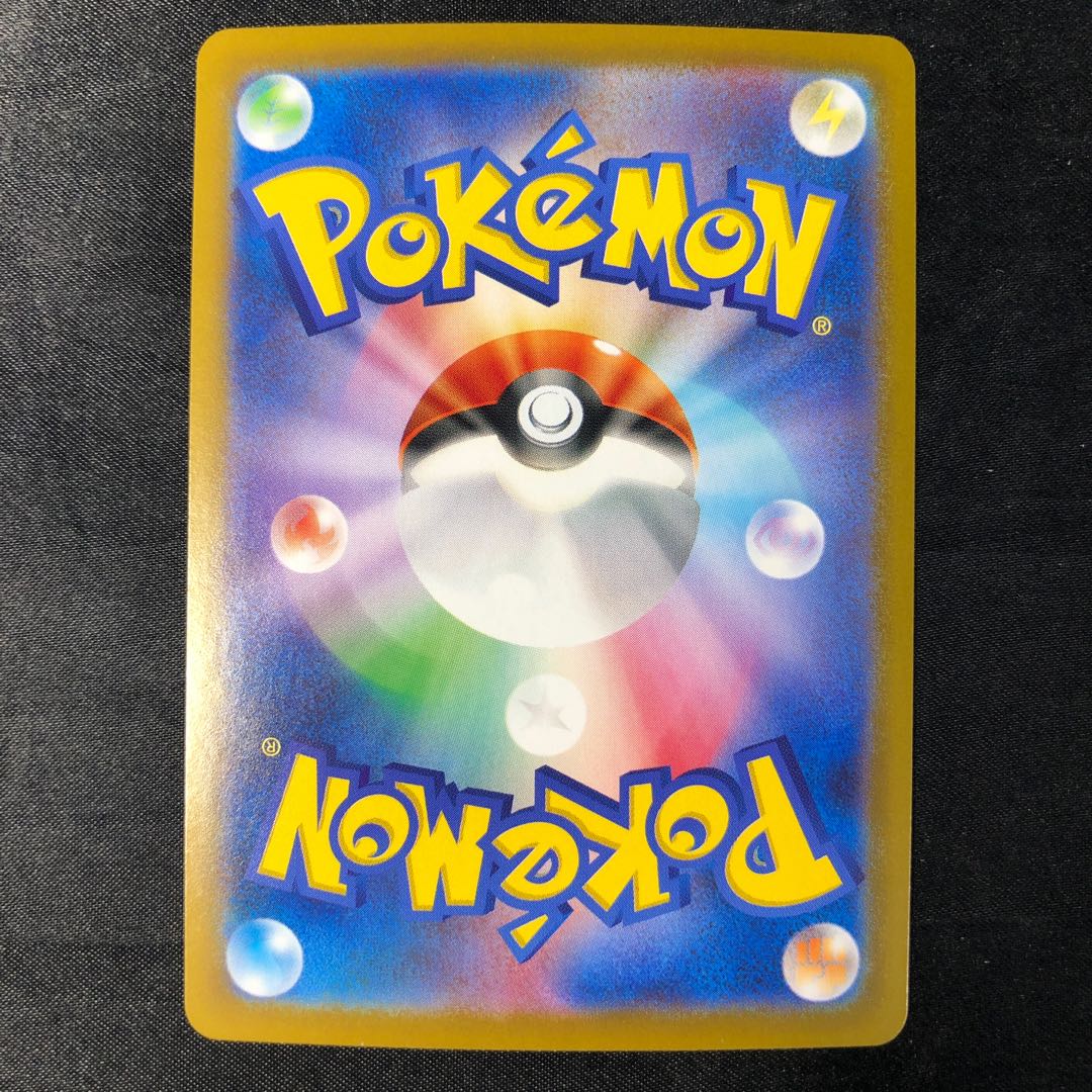 Zebstrika AR 112/086