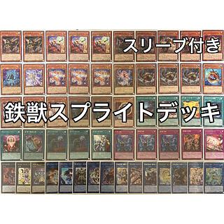 遊戯王 鉄獣」の激安通販 | magi 遊戯王 鉄獣」の激安通販 | magi