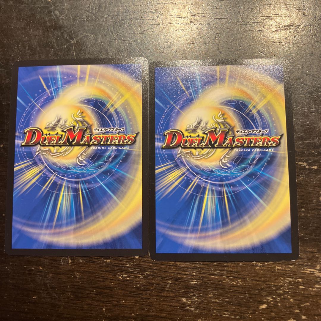 Magic Light Drum Trebor｜Magic Bullet Vice U 83/138