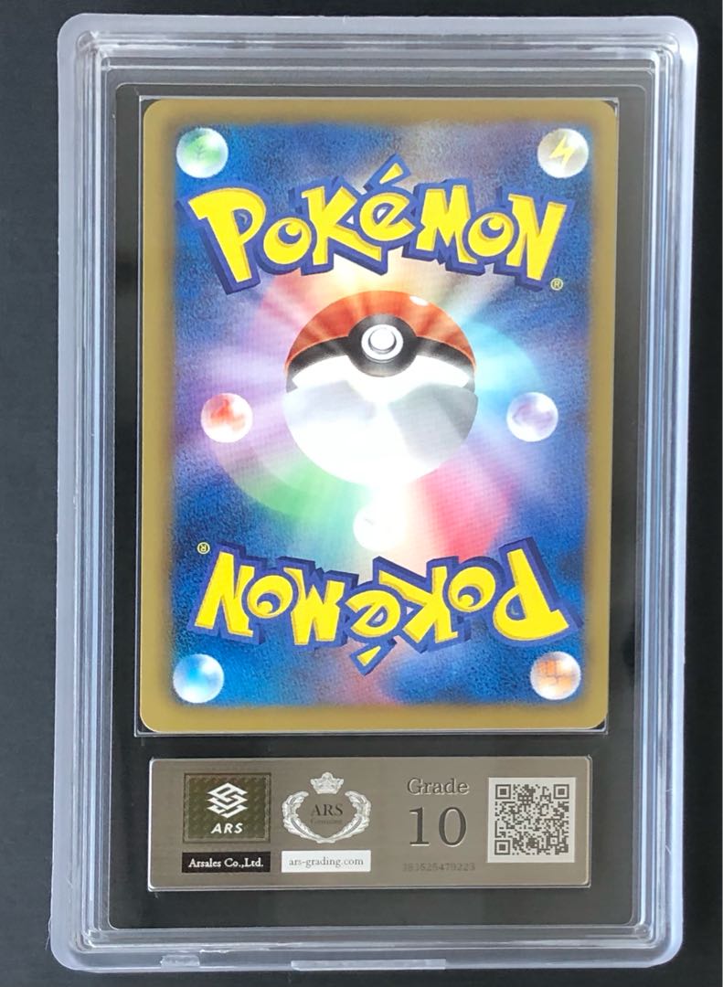 [ARS10] MewtwoEX <1st> (SR) {055/052} [BW3p/Sai Lairon Eve] [BW