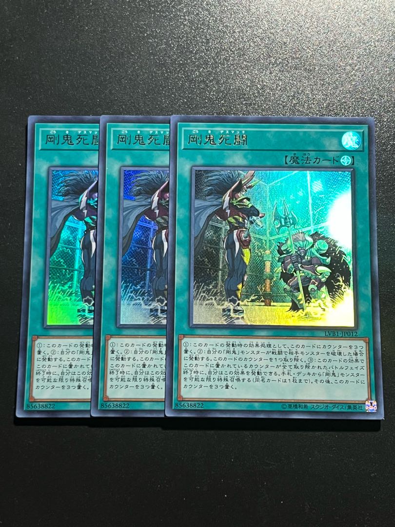 千本ナイフ【遊戯王トレカお買得価格通販：トレコロ】