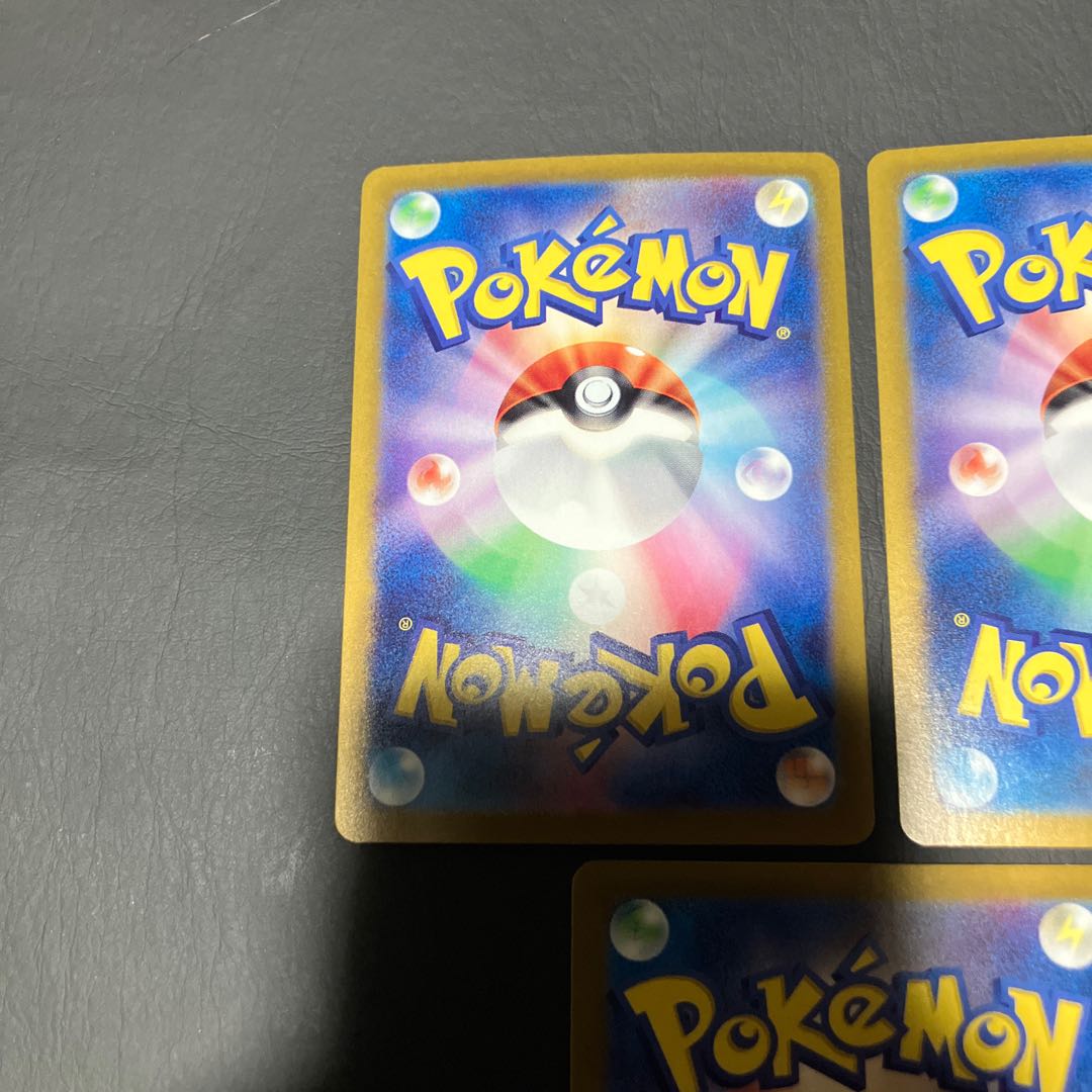 【状態】B ポケカ　テツノイサハex テツノカシラex 3枚