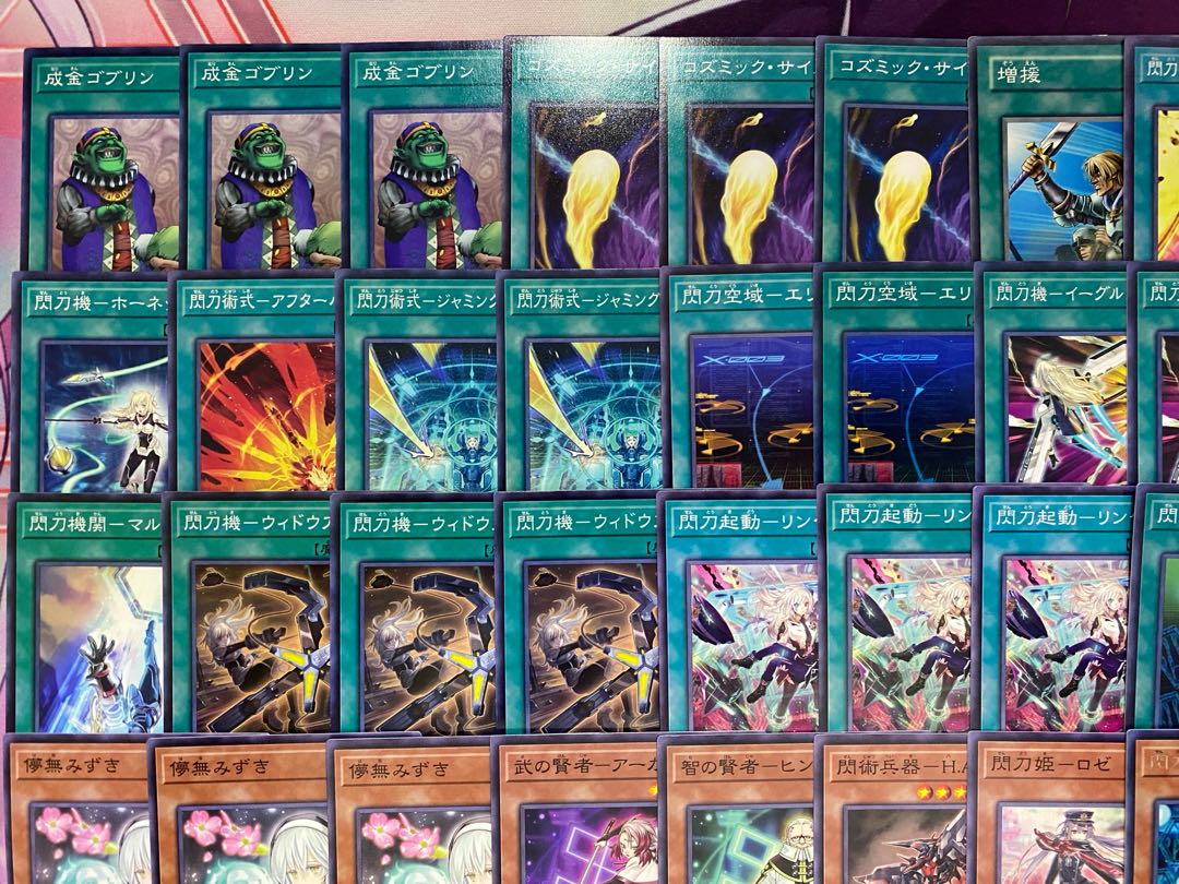 002 Sentouki Sen-Touki Authentic Preconstructed Deck Yu-Gi-Oh! 1枚