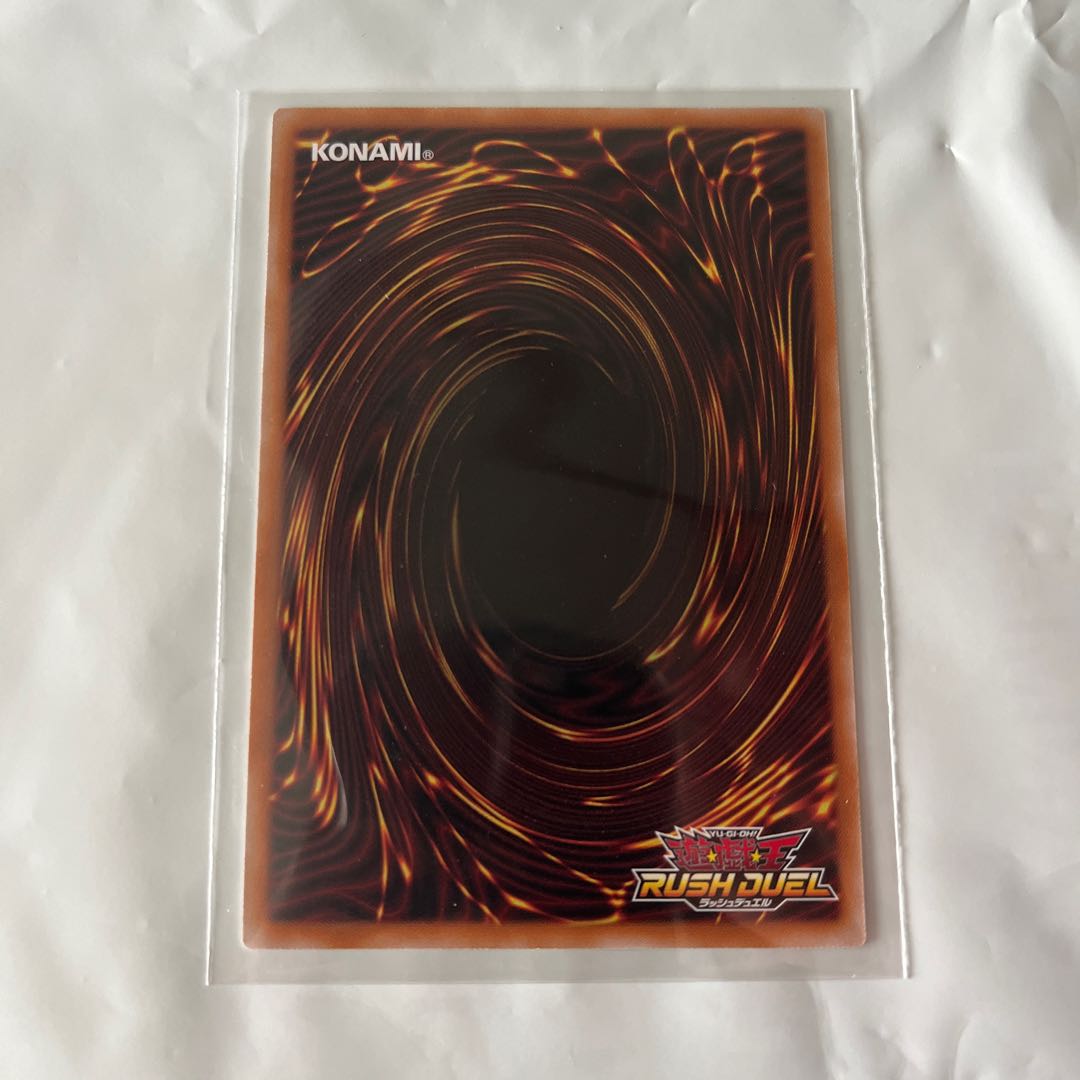 メェ〜グちゃんのファンメェ〜ル オーバーラッシュレア ラッシュデュエル