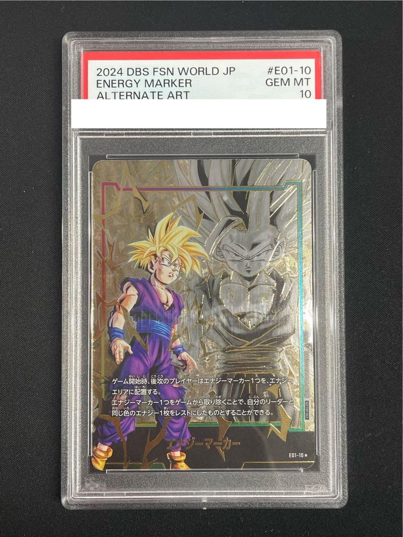 PSA10] Son Gohan: Boyhood Parallel Energy Marker Pack 01 PROMO E01-10 1枚