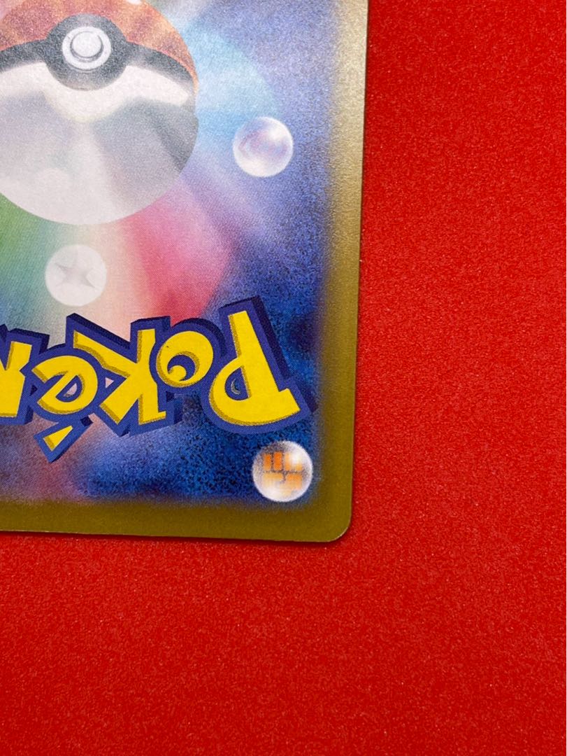 アイリスの闘志 SAR 247/193 1枚