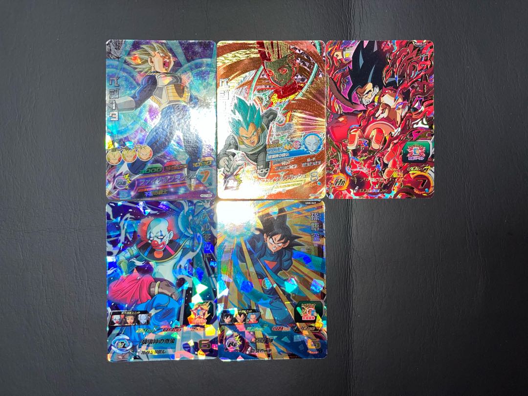 Condition] B Super Dragon Ball Heroes Kira 29 cards, sold in bulk. 1枚