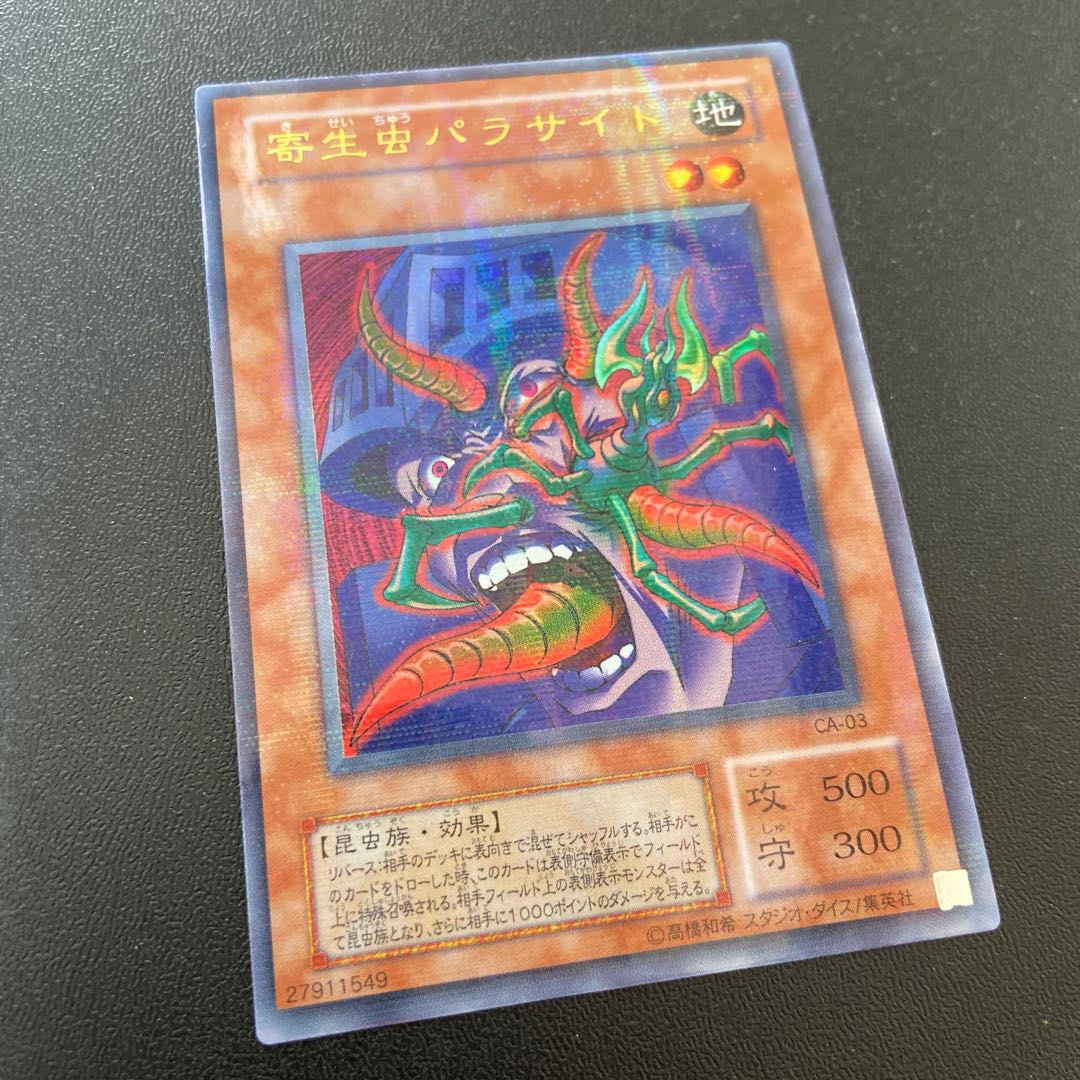 Parasite ParacideCA-03