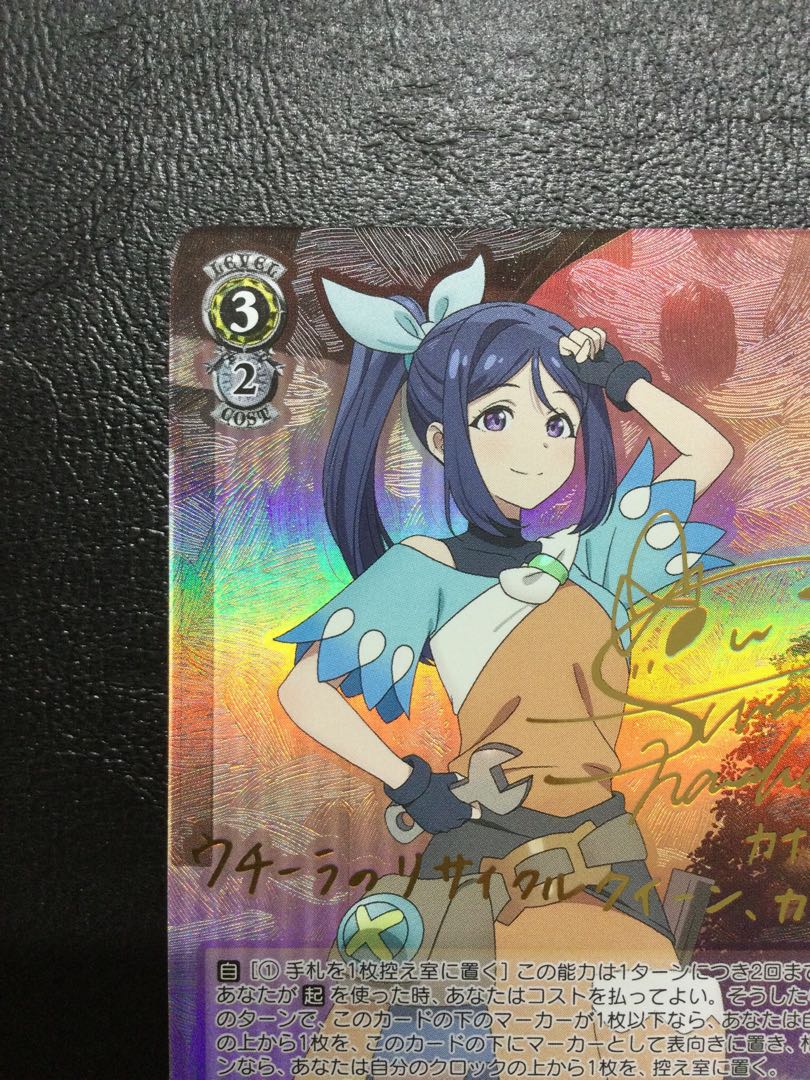 ① 最高の一日 カナン(サイン入り) SP YHN/W111-002SP 1枚