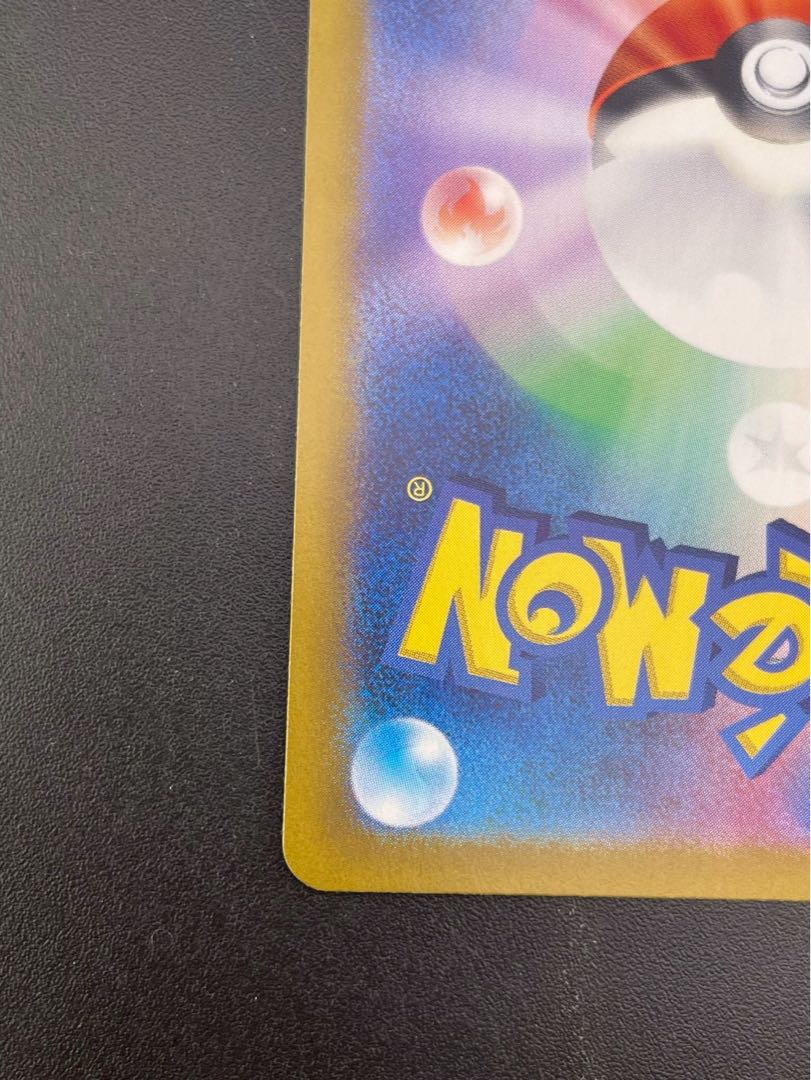 Used] Super Rod G SV2P 098/071 UR Scarlett & Violet Snow Hazard Pokémon Card