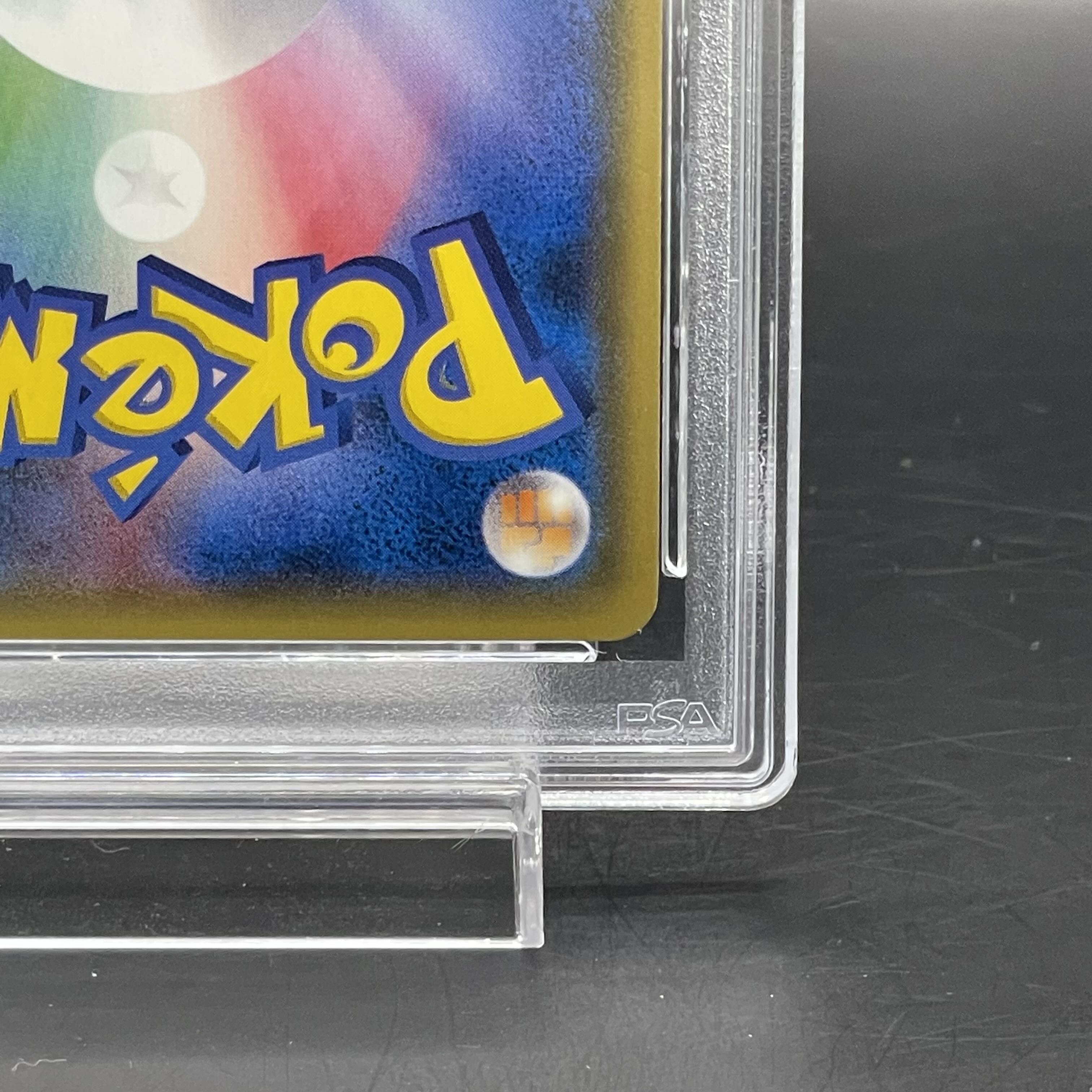 PSA10] Satoshi's PikachuGX S-TD 005/026