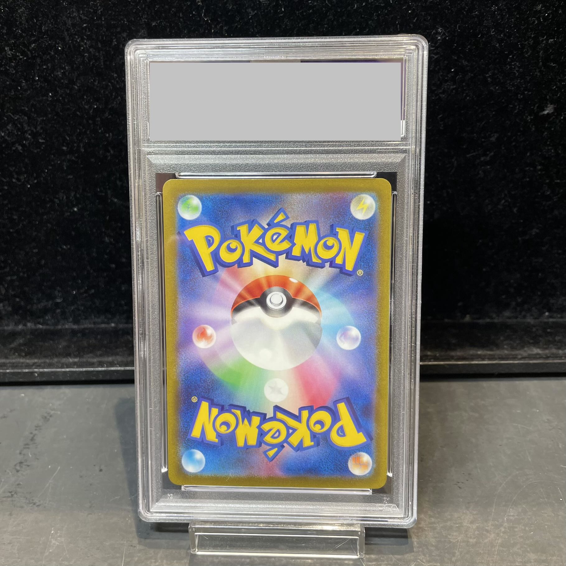 【PSA10】ルギアV SR 110/098 1枚