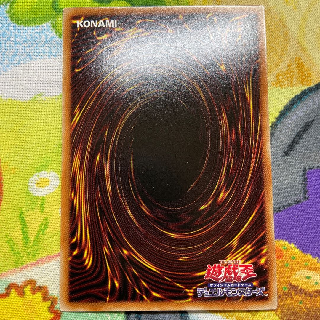 Killer Tune Red Seal Ultra Rare DBPR-JP037 1枚