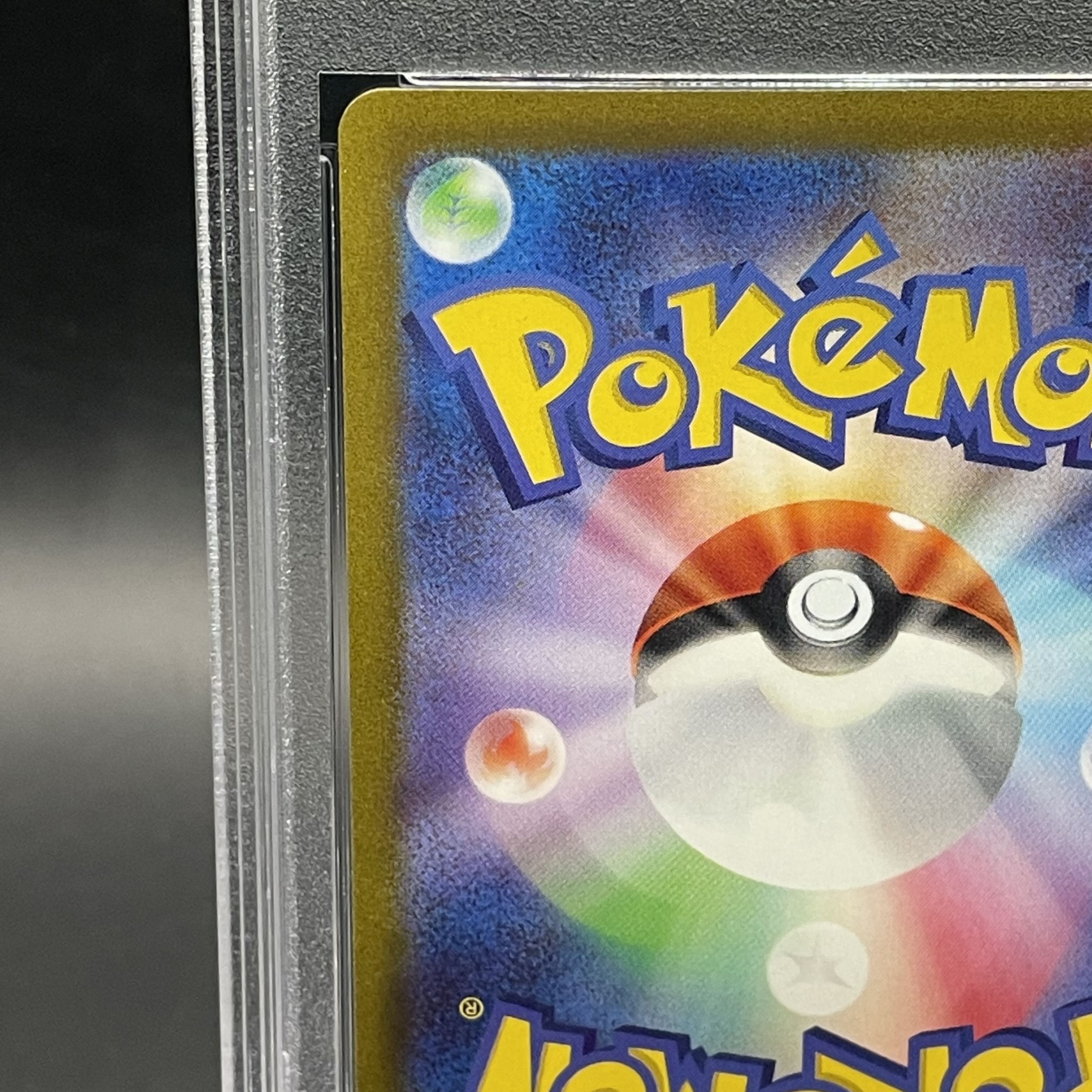 [PSA10] Nanjamo SAR 096/071