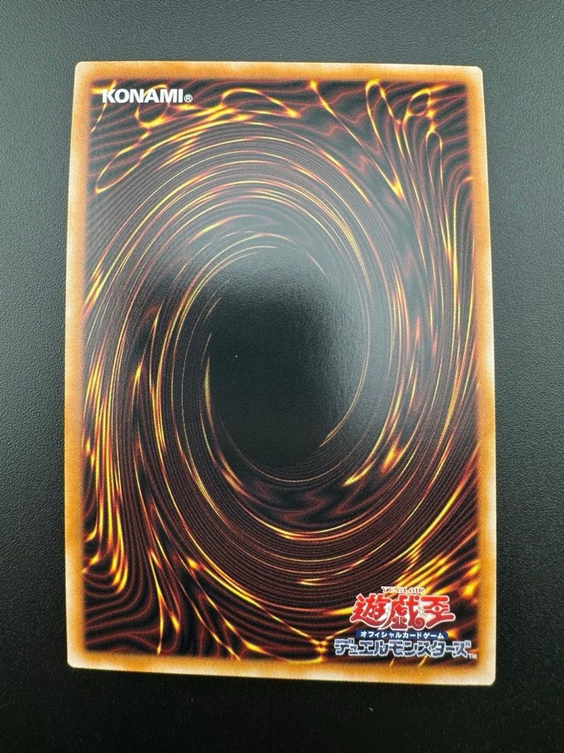 【中古品】ブラックフェザー・ドラゴン QCCP-JP140 UL レリーフ　クォーター・センチュリー・クロニクル サイド：プライド 1枚