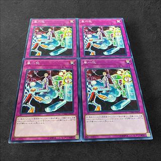 9502 [King of Games] Universal Adapter 4-card set