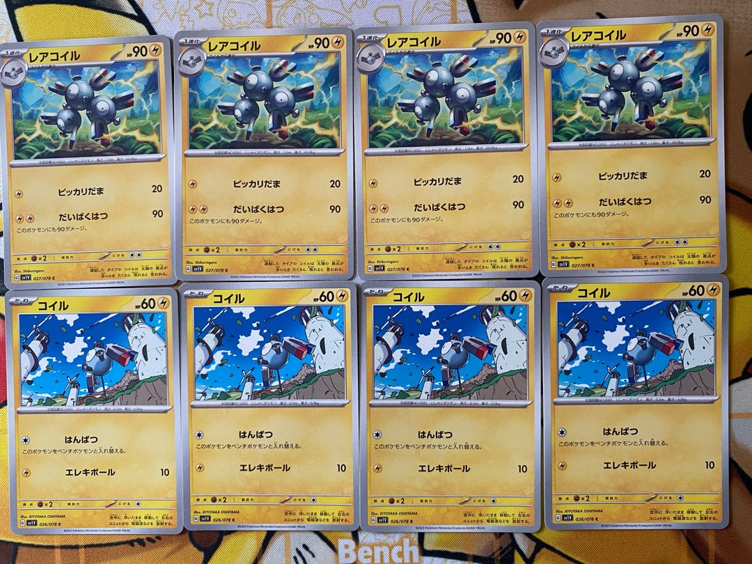 ポケモンカード　コイル　レアコイル