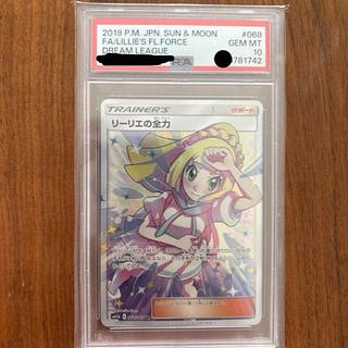 リーリエの全力」の激安通販 | magi リーリエの全力」の激安通販 | magi