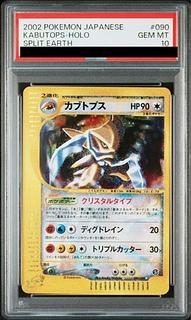 クリスタルタイプ PSA10」の激安通販 | magi クリスタルタイプ PSA10」の激安通販 | magi
