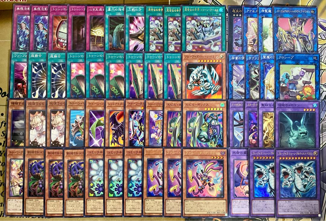 Toon Deck [Authentic Construction Funny Dark Rabbit Integrity Becoming World Toon World Snubbull Eyes Toon Ultimate Dragon] (2) 1枚