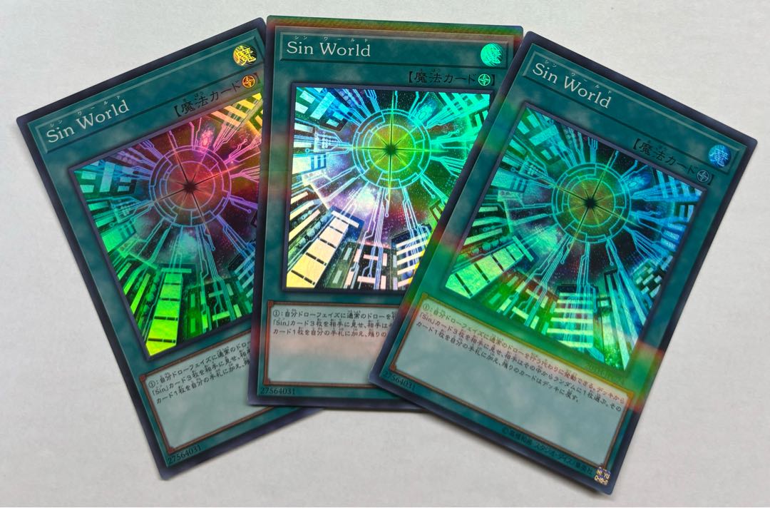 Malefic World Super Rare 3-card set 3枚
