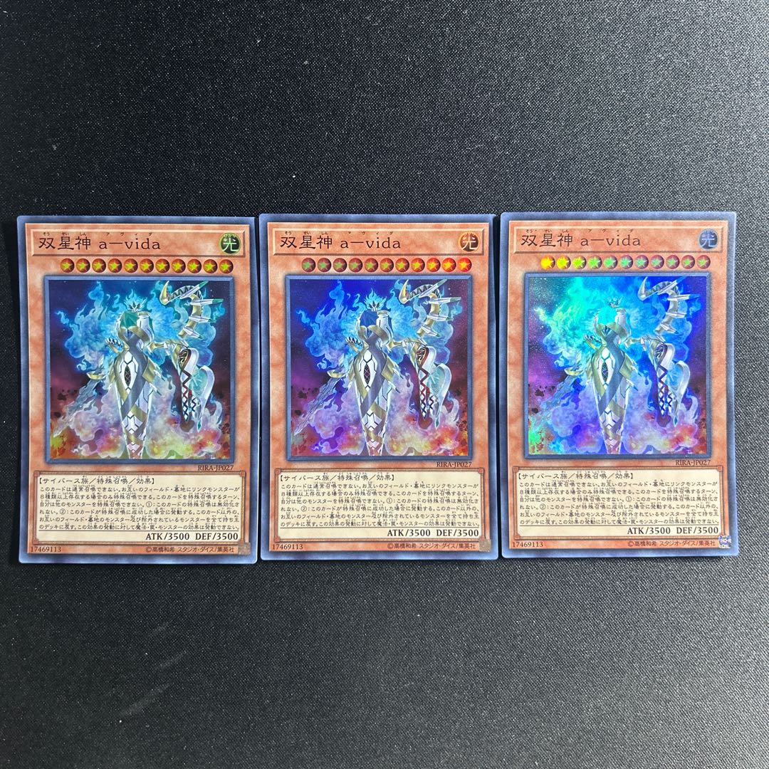 656 Doublestar God a-vida Super Rare JP027 1枚