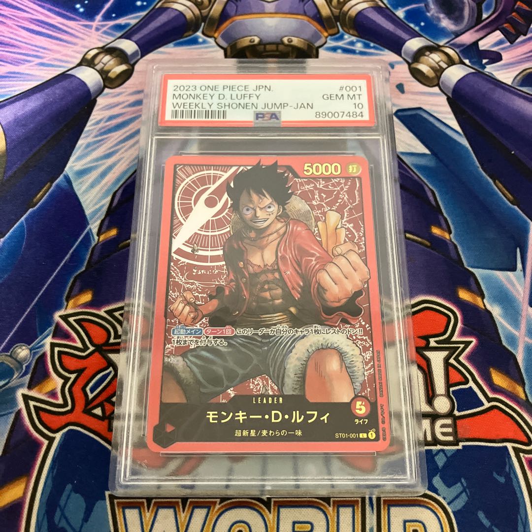 Haeryuohuang Dorzabad SR S3/S5/Y5 1枚