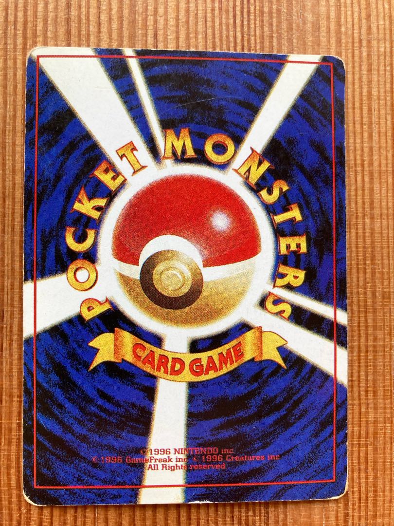 ポケモンカード【ミュウツー】 1枚