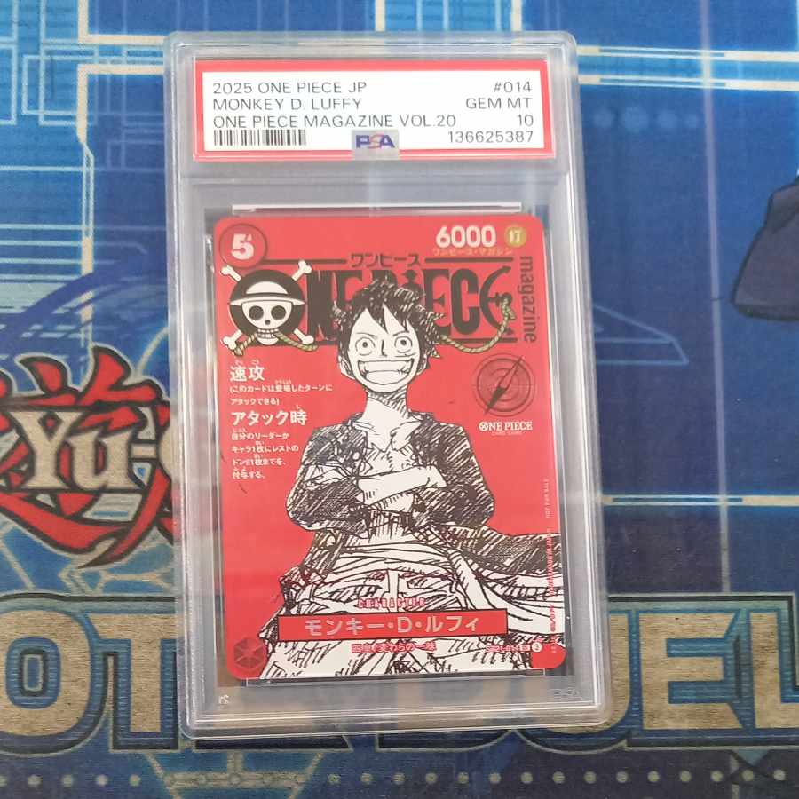 PSA10] Monkey D. Luffy (One Piece Magazine) SR ST21-014 1枚