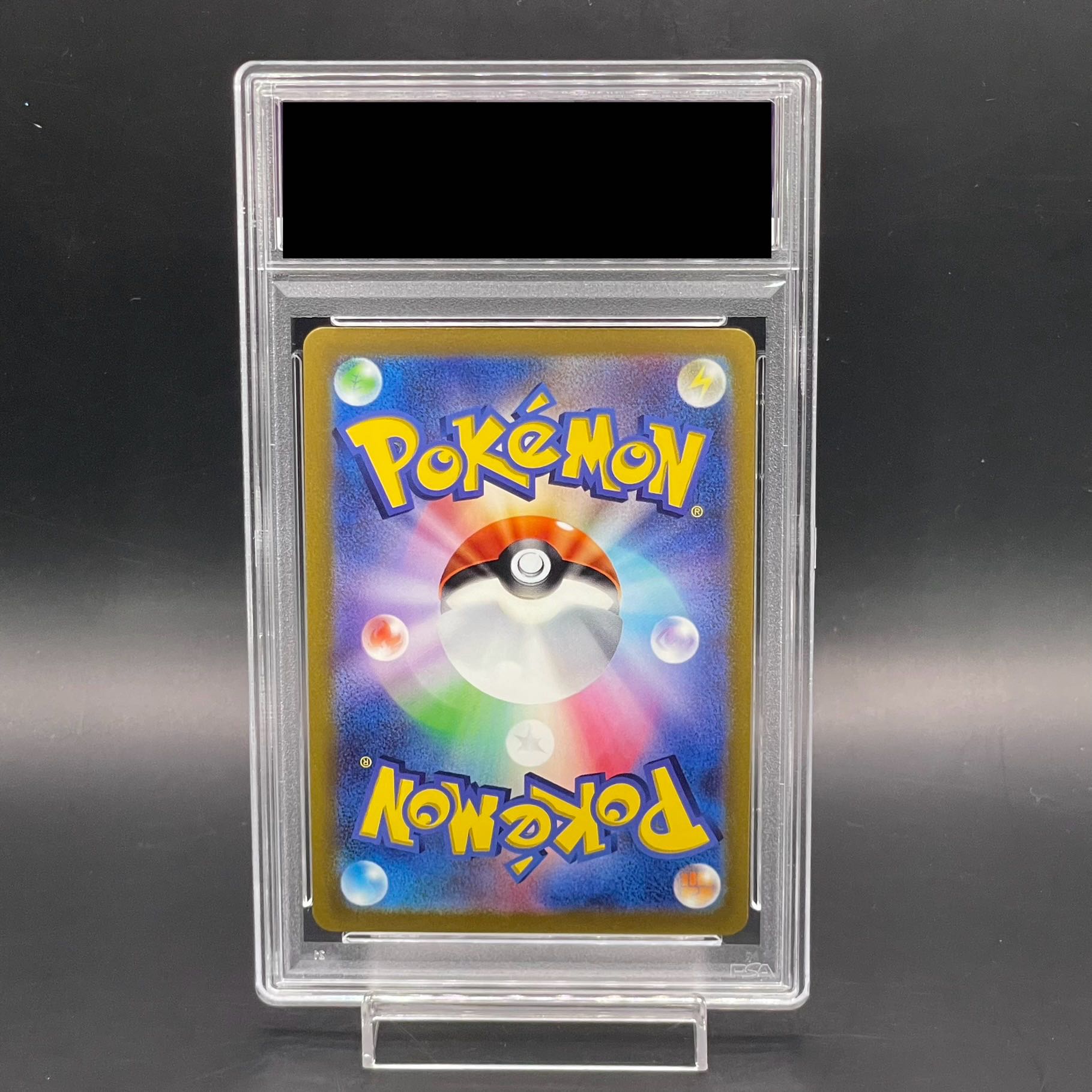 【PSA10】アルセウスVSTAR UR 262/172