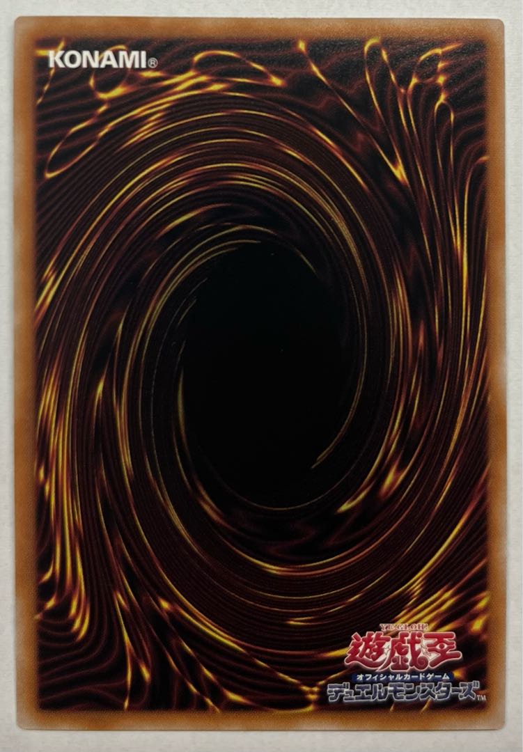 D/D Ghost Secret Rare Sik. 1枚