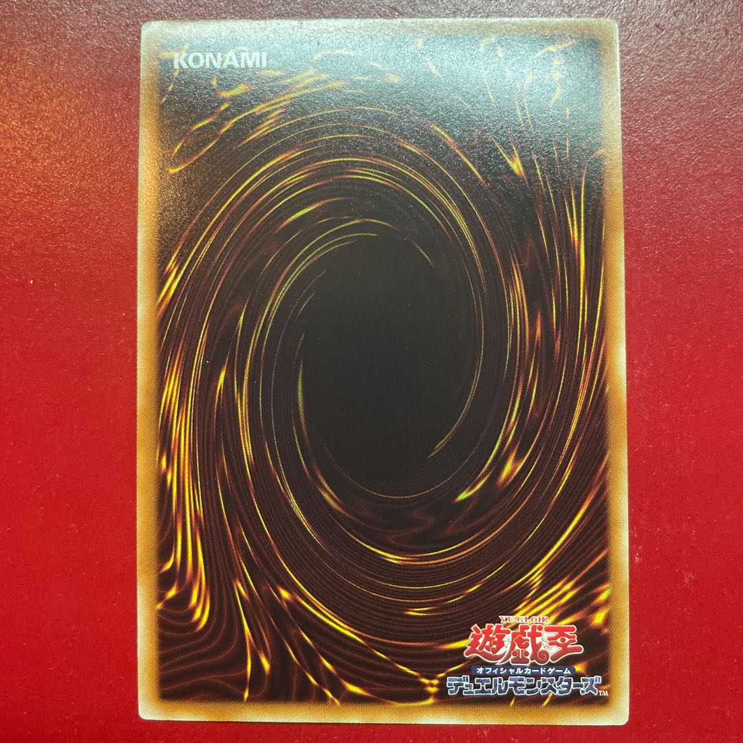 遊戯王 お注射天使リリー 【BE2】ウルトラ 1枚