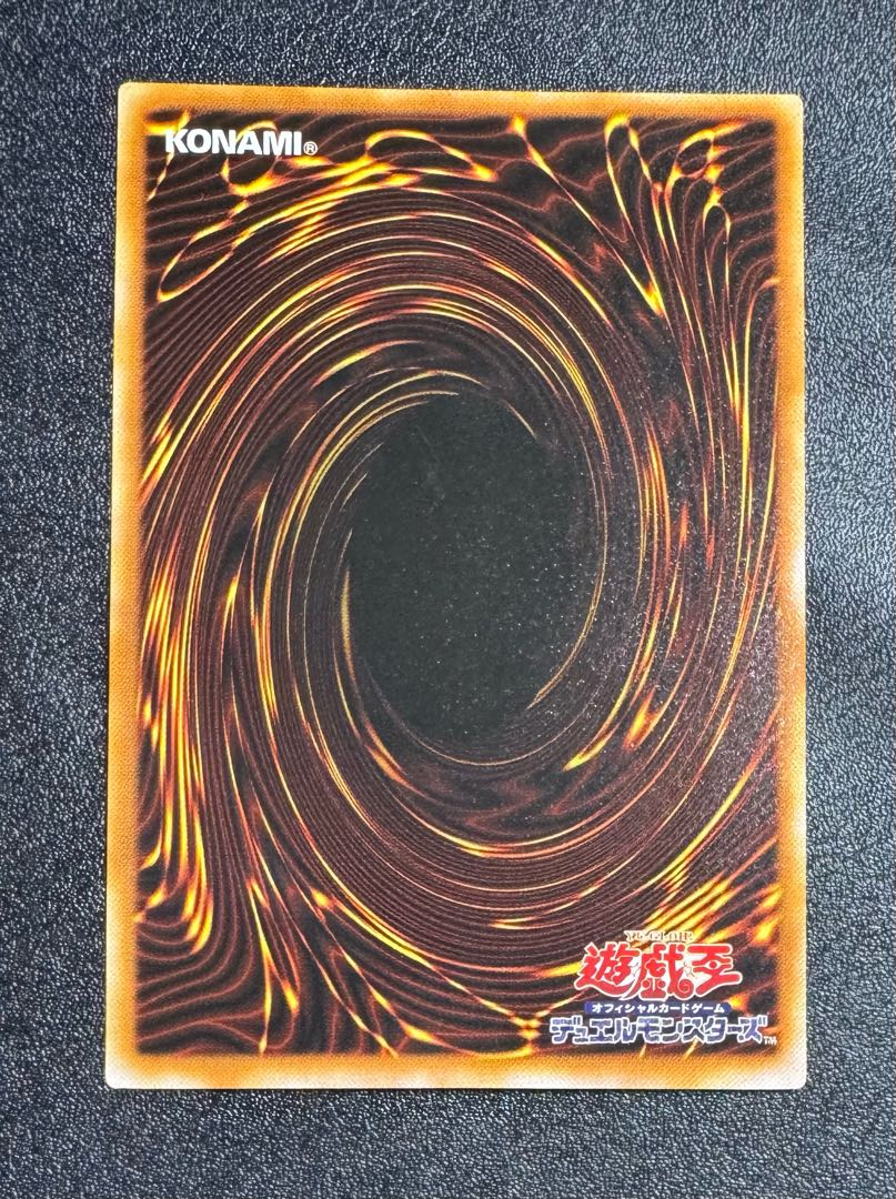 ブレイドナイト/戦士族/遊戯王カード/ レリーフ/アルティメットレア  1枚