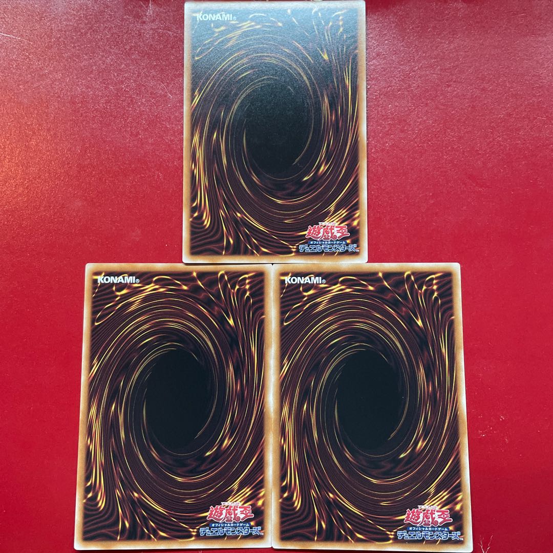 Alr. Gem Dragon Another Beryl Rare SUDA-JP015